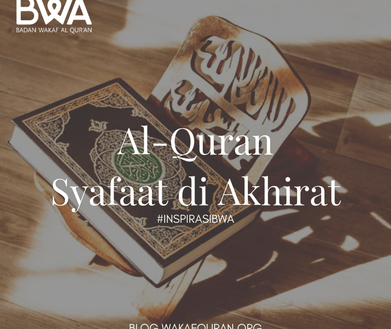 Al-Quran: Syafaat di Akhirat